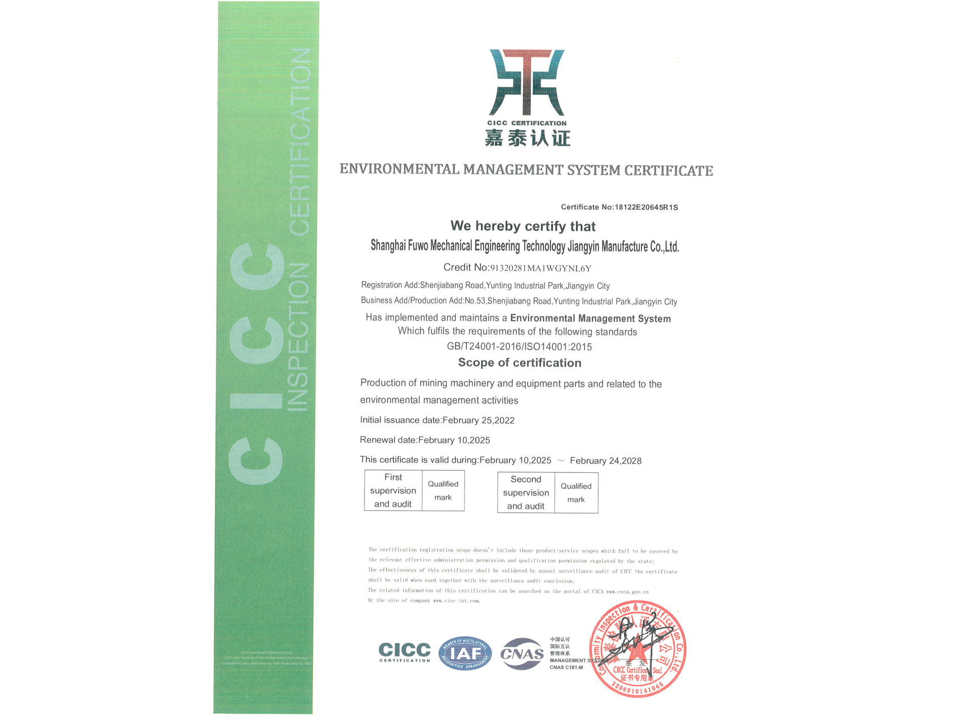 ISO14001